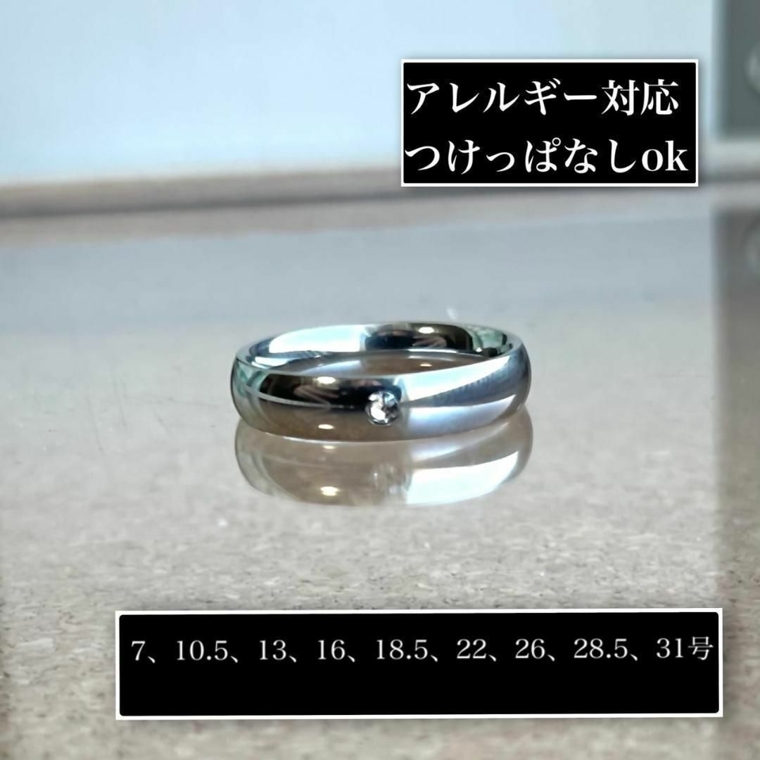 アレルギー対応◎4mmCZシルバー 指輪 レディースのアクセサリー(リング(指輪))の商品写真