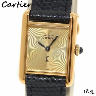 カルティエ(Cartier)の【コンプリート済】カルティエ マストタンク SM 手巻き サンレイ 極美品 ヴィンテージ アンティーク レディース Cartier 時計 腕時計 中古【送料無料】(腕時計)