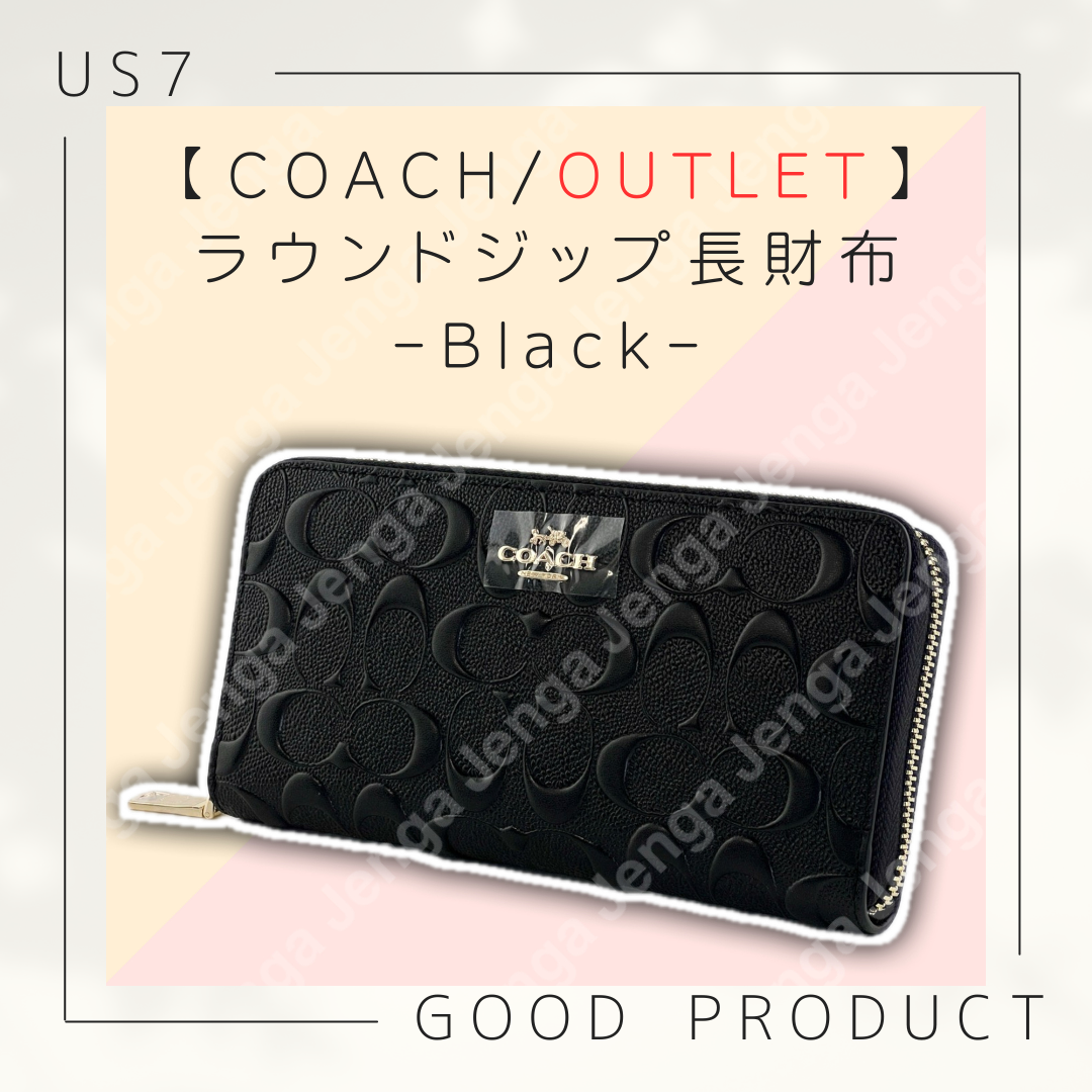 COACH(コーチ)の【アウトレット】COACH 長財布 ラウンドジップ ブラック レディースのファッション小物(財布)の商品写真