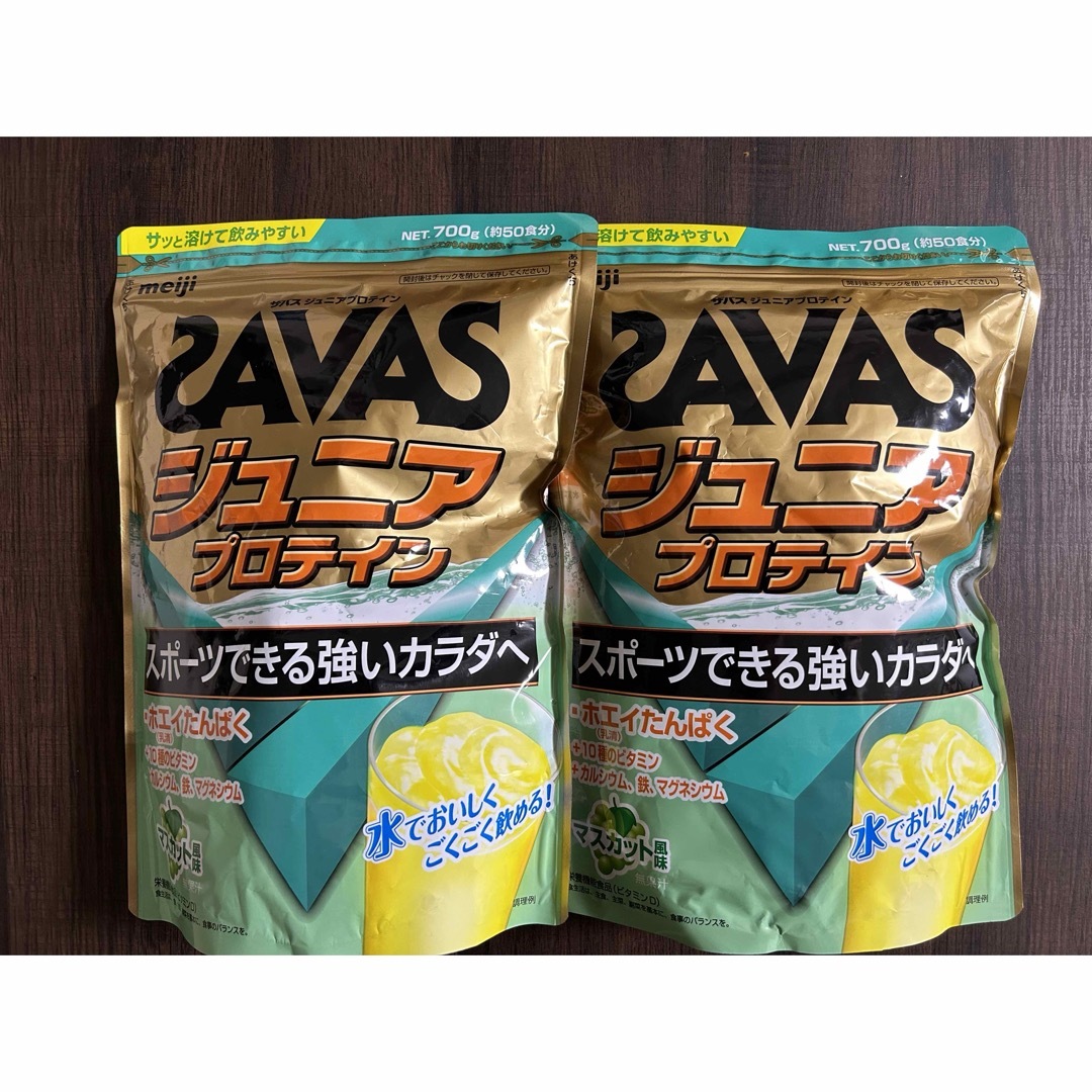 SAVAS(ザバス)のSAVAS ジュニアプロテイン マスカット風味  840g 60食分 2袋セット 食品/飲料/酒の健康食品(プロテイン)の商品写真