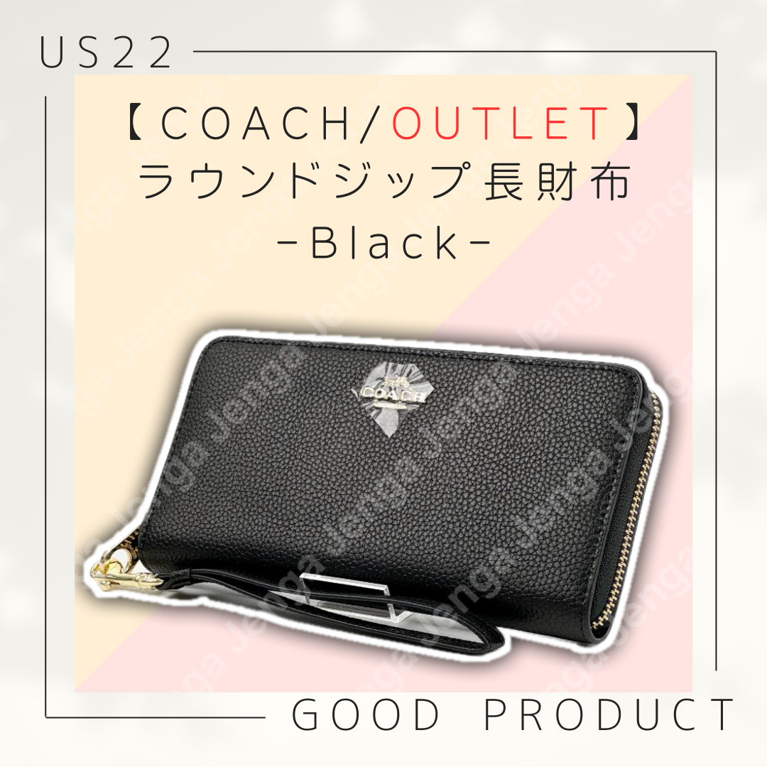 COACH(コーチ)の【アウトレット】COACH 長財布 黒 ユニセックス ラウンドジップ レディースのファッション小物(財布)の商品写真