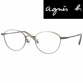 アニエスベー(agnes b.)の新品未使用 agnes b. アニエスベー 50-0084 レンズ交換対応可(サングラス/メガネ)