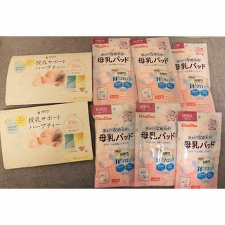 chuchu　母乳パッド　試供品12枚(母乳パッド)