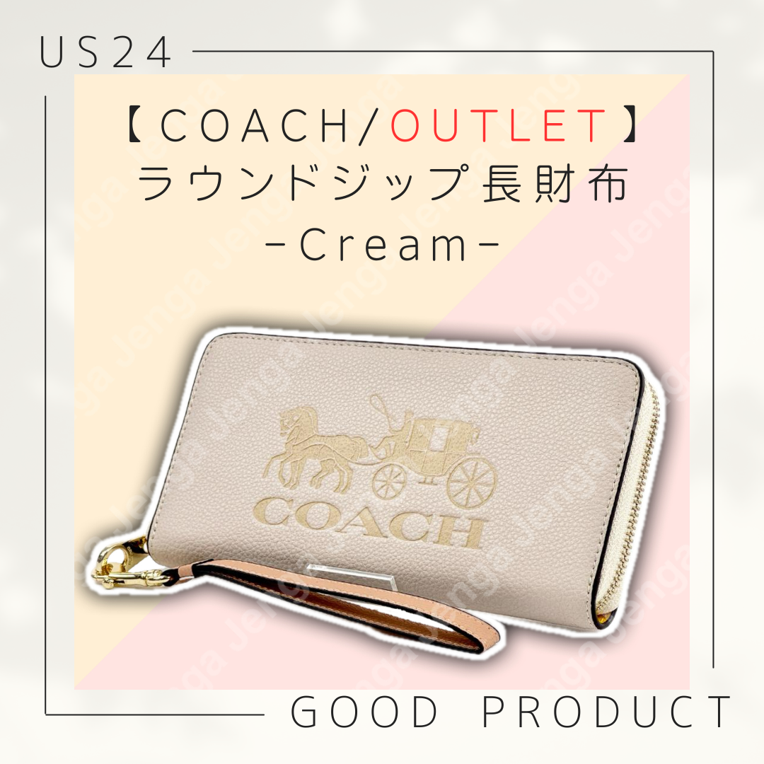 COACH(コーチ)の【アウトレット】COACH 長財布 バニラクリーム ラウンドジップ レディースのファッション小物(財布)の商品写真