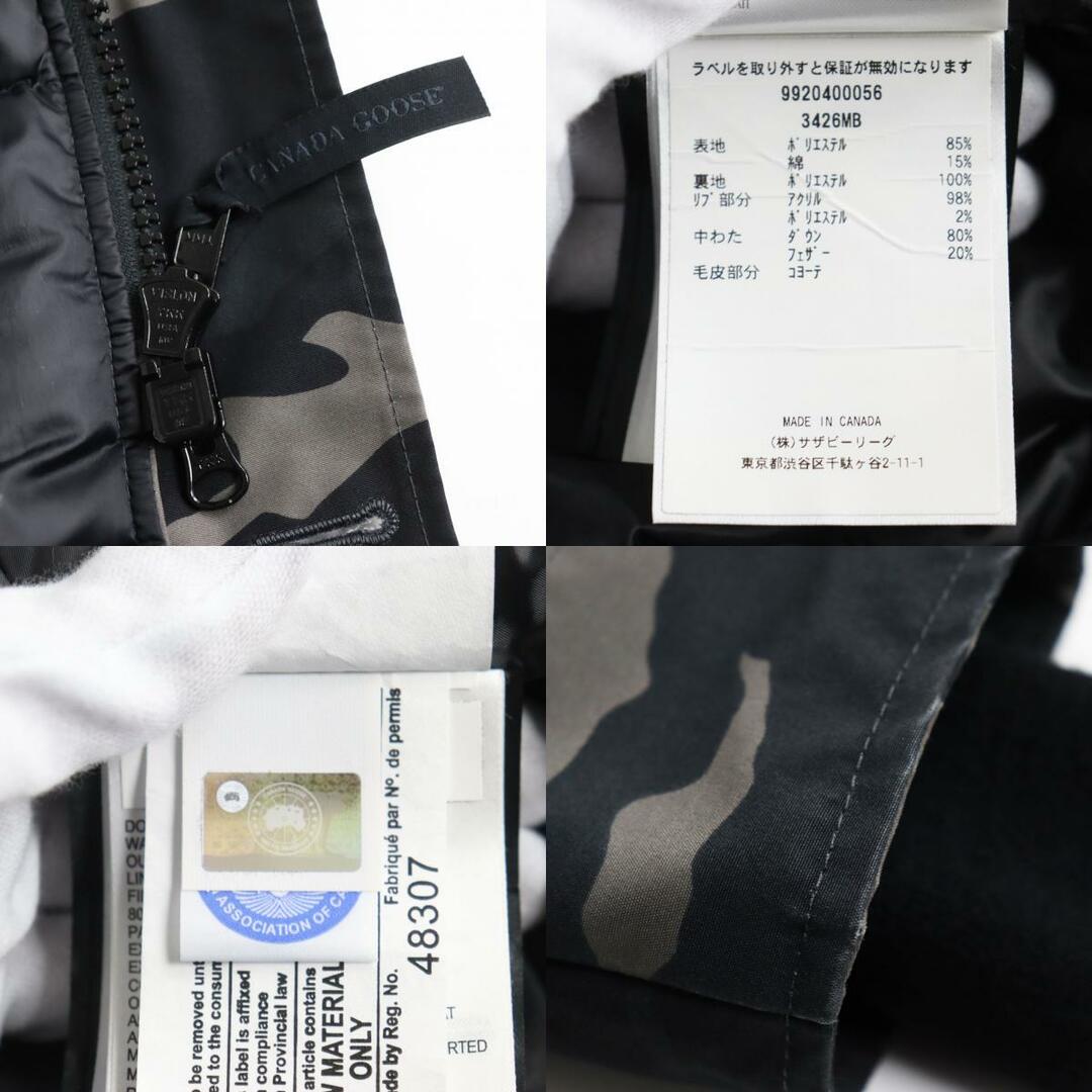 CANADA GOOSE(カナダグース)の美品 CANADA GOOSE カナダグース 3426MB CHATEAU PARKA ブラックレーベル コヨーテファー ロゴワッペン付 カモフラ フーデッド ダウンジャケット ブラック系 S～M相当 カナダ製 正規品 メンズ メンズのジャケット/アウター(ダウンジャケット)の商品写真