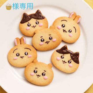 🧁様専用☆ちいかわ　ガチャ(ぬいぐるみ)