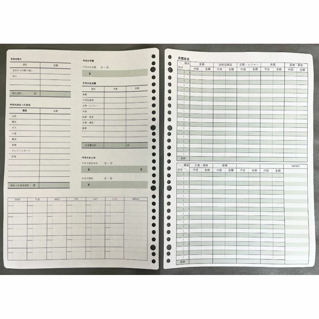 家計簿　A4　ルーズリーフ　1年分　簡単　日々の記録　収支　シンプル ハンドメイドの文具/ステーショナリー(その他)の商品写真
