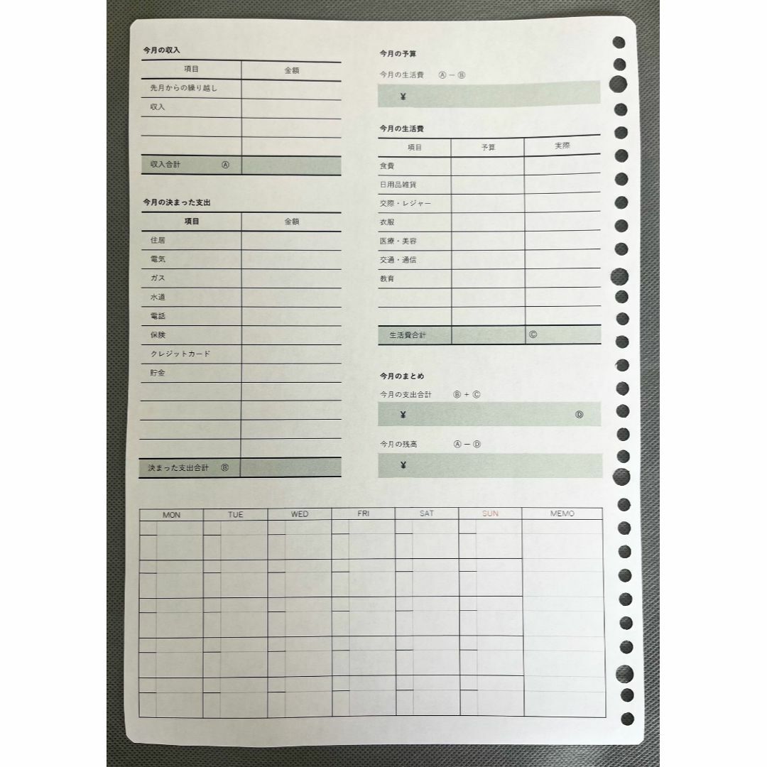 家計簿　A4　ルーズリーフ　1年分　簡単　日々の記録　収支　シンプル ハンドメイドの文具/ステーショナリー(その他)の商品写真