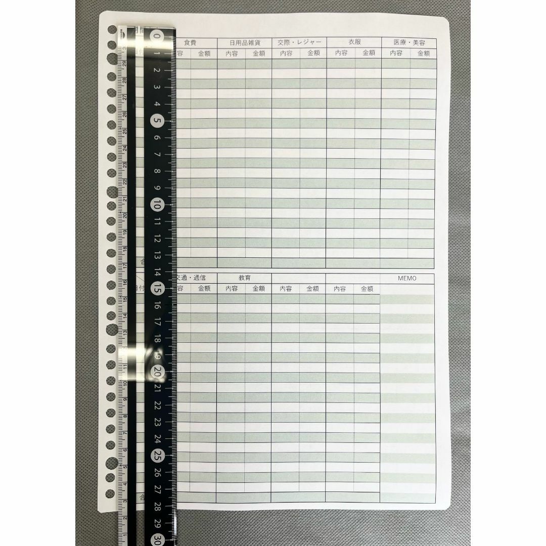 家計簿　A4　ルーズリーフ　1年分　簡単　日々の記録　収支　シンプル ハンドメイドの文具/ステーショナリー(その他)の商品写真