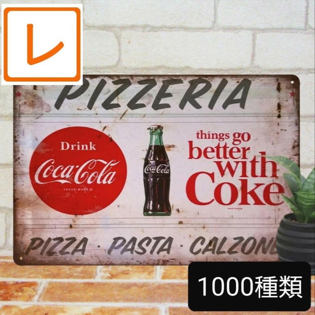 アメリカン 壁掛け コカコーラ ヴィンテージ (楽天市場 アメリカン 壁掛け コカコーラ ヴィンテージ (楽天市場