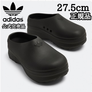 Originals（adidas） - 27.5cm 常田大希 adidasスタンスミス 厚底 ミュール サンダル