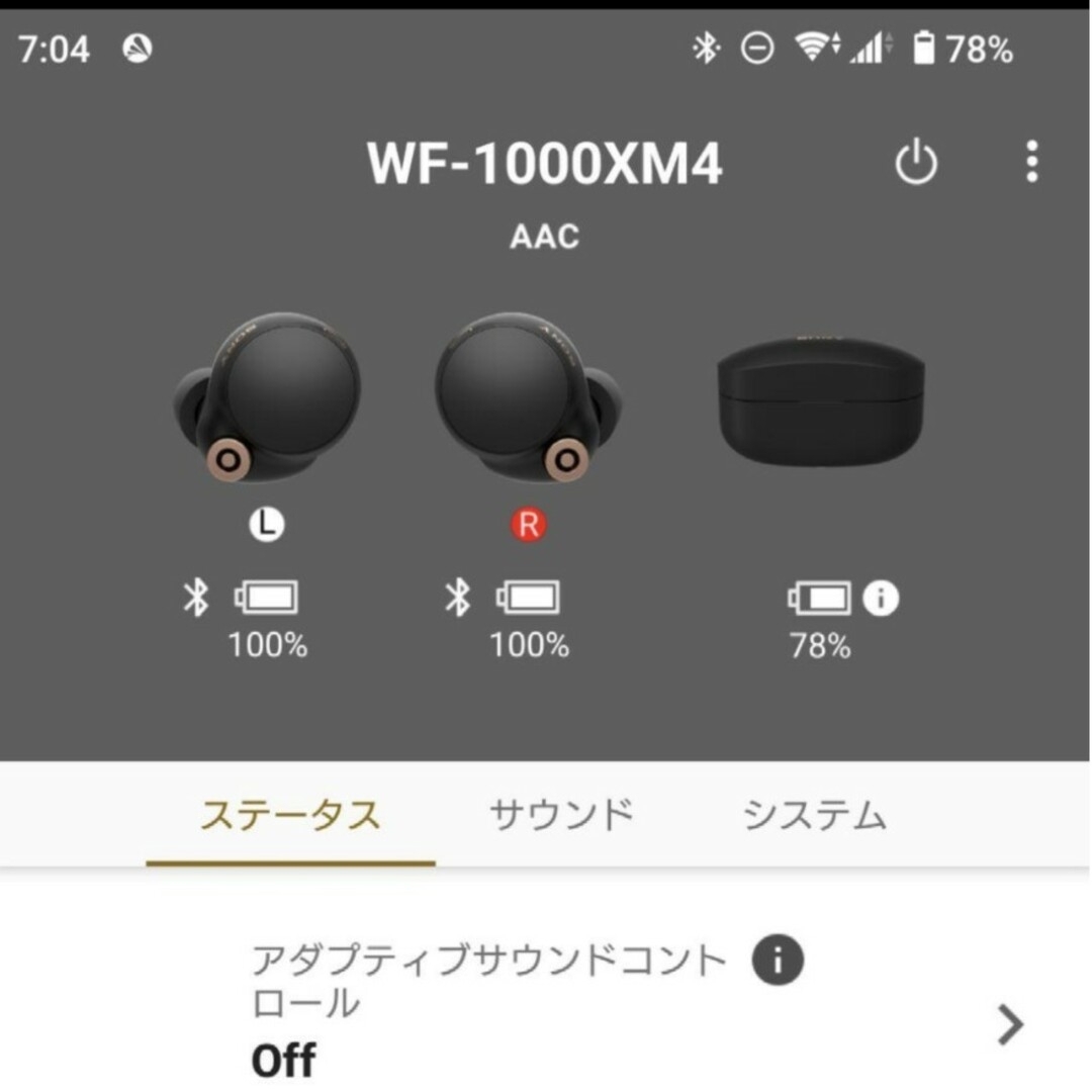 SONY(ソニー)のWF-1000XM4 ブラック バッテリー良好 スマホ/家電/カメラのオーディオ機器(ヘッドフォン/イヤフォン)の商品写真