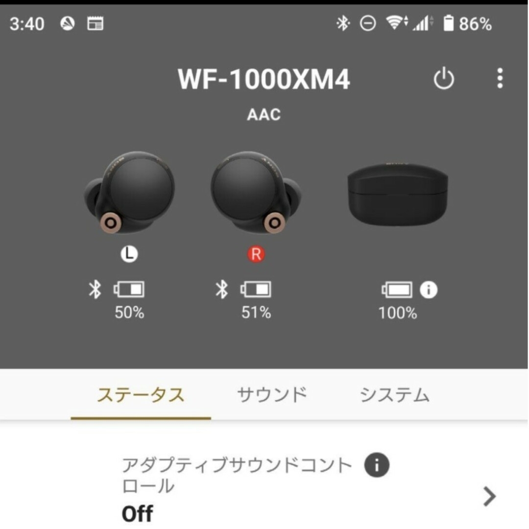 SONY(ソニー)のWF-1000XM4 ブラック バッテリー良好 スマホ/家電/カメラのオーディオ機器(ヘッドフォン/イヤフォン)の商品写真