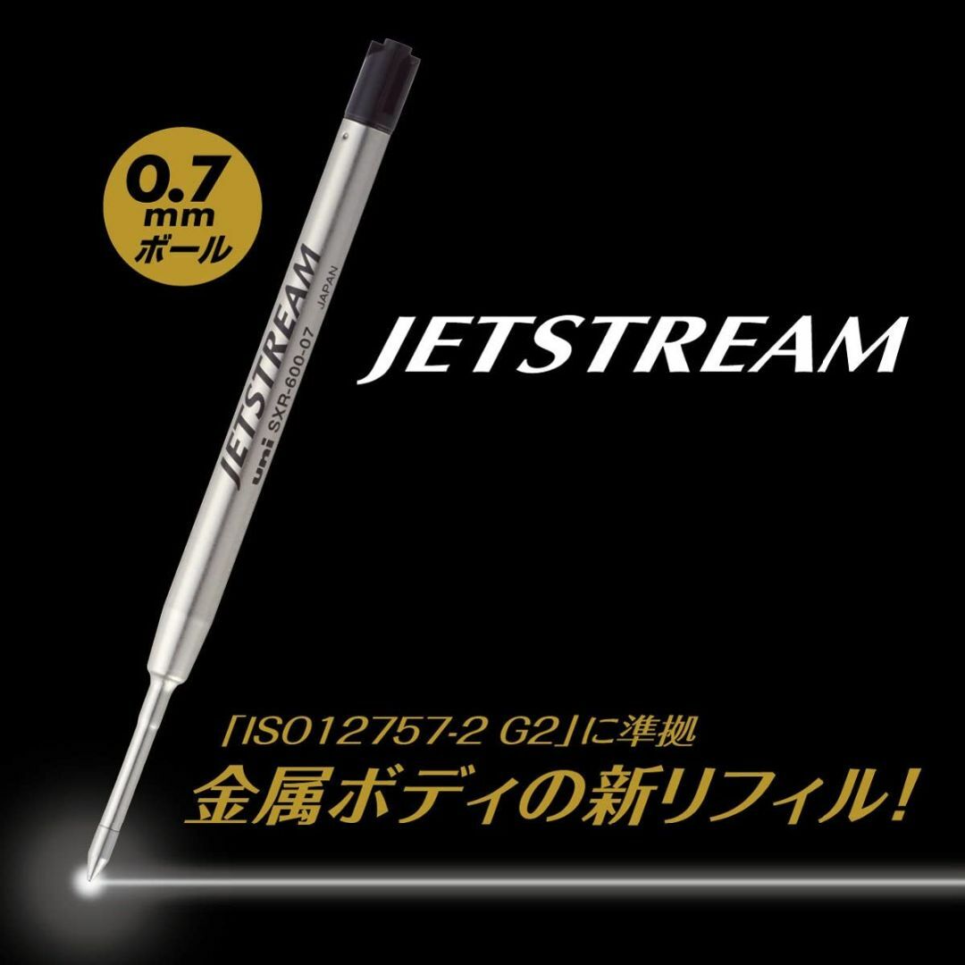 三菱鉛筆(ミツビシエンピツ)の三菱鉛筆 替芯 ジェットストリーム0.7 SXR600-07　【黒20本】 インテリア/住まい/日用品の文房具(ペン/マーカー)の商品写真