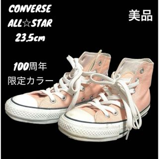 オールスター(ALL STAR（CONVERSE）)のCONVERSE コンバース レディース スニーカー ピンク 23.5 美品(スニーカー)