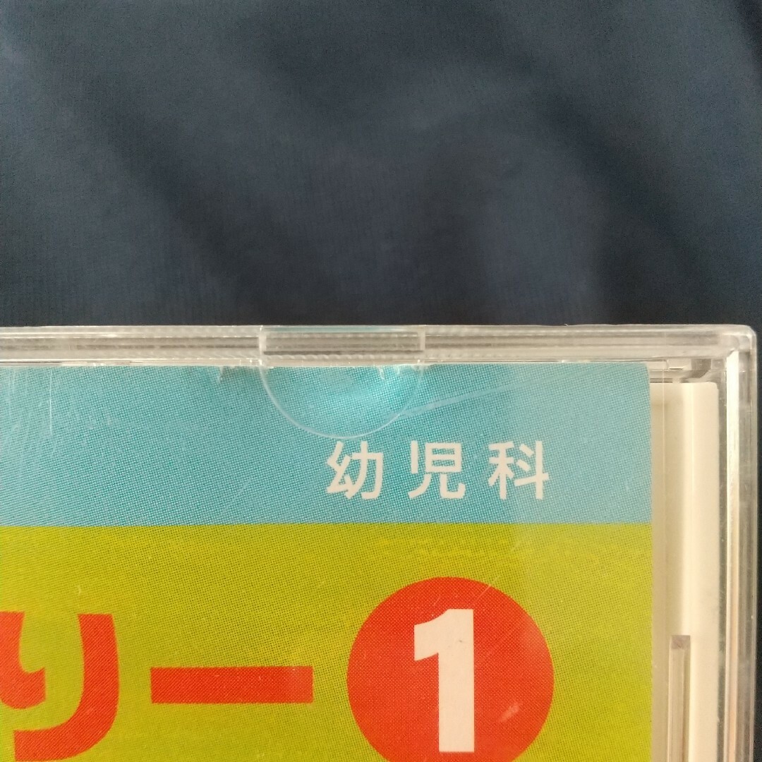 ヤマハ(ヤマハ)の【まとめ売り】ヤマハ 音楽教室 幼児科 ぷらいまりー 1、2 CD DVD エンタメ/ホビーのCD(キッズ/ファミリー)の商品写真