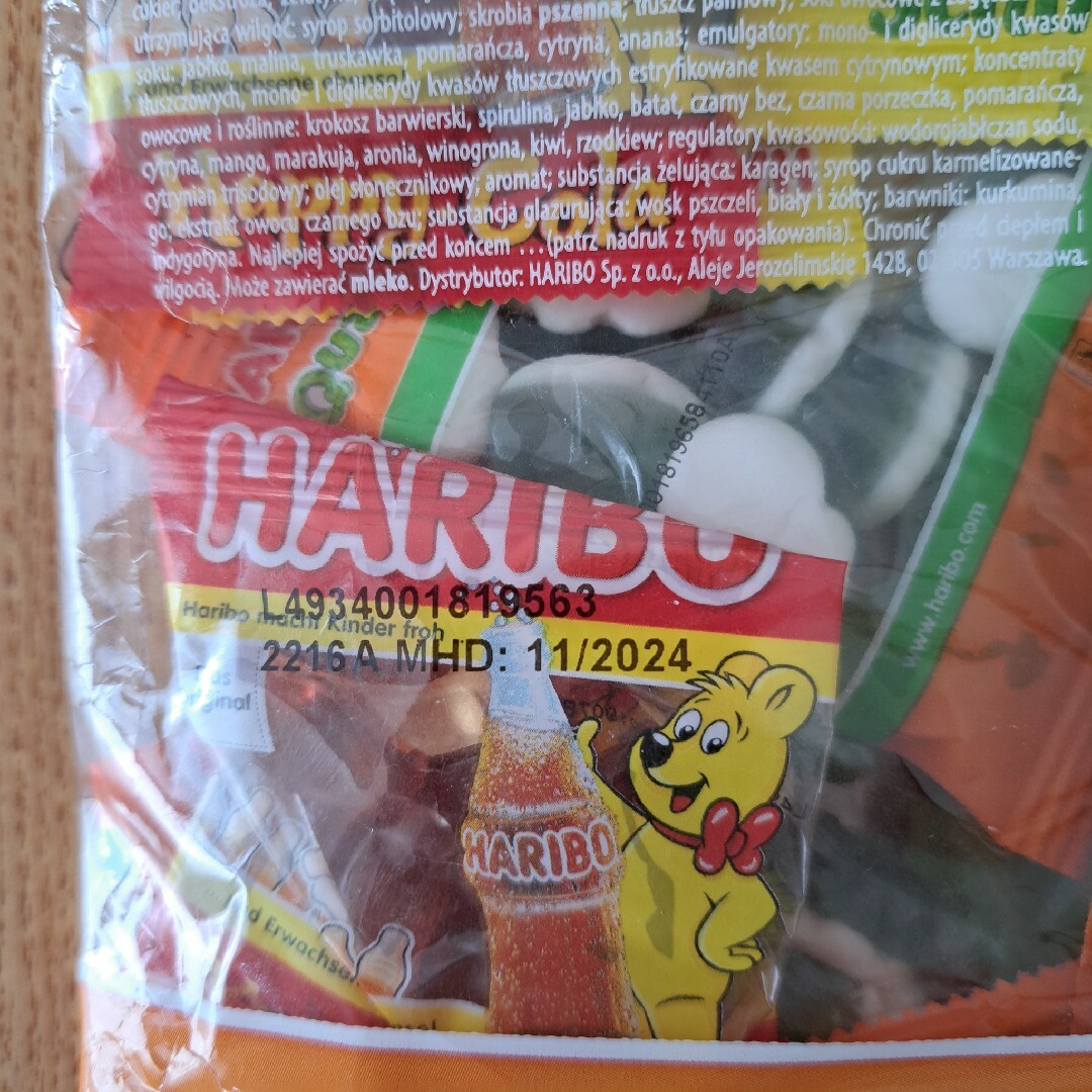 ハリボー(ハリボー)のHARIBO 食品/飲料/酒の食品(菓子/デザート)の商品写真