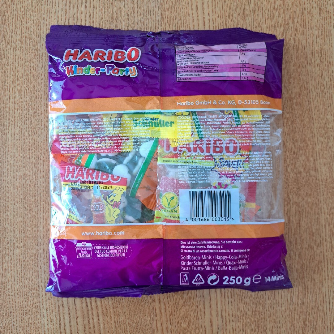 ハリボー(ハリボー)のHARIBO 食品/飲料/酒の食品(菓子/デザート)の商品写真