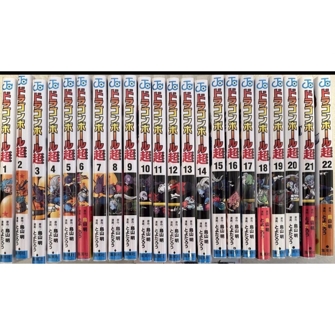 SALE【新品未読】ドラゴンボール超 漫画 全巻 クリアカバー付き SALE【新品未読】ドラゴンボール超 漫画 全巻 クリアカバー付き