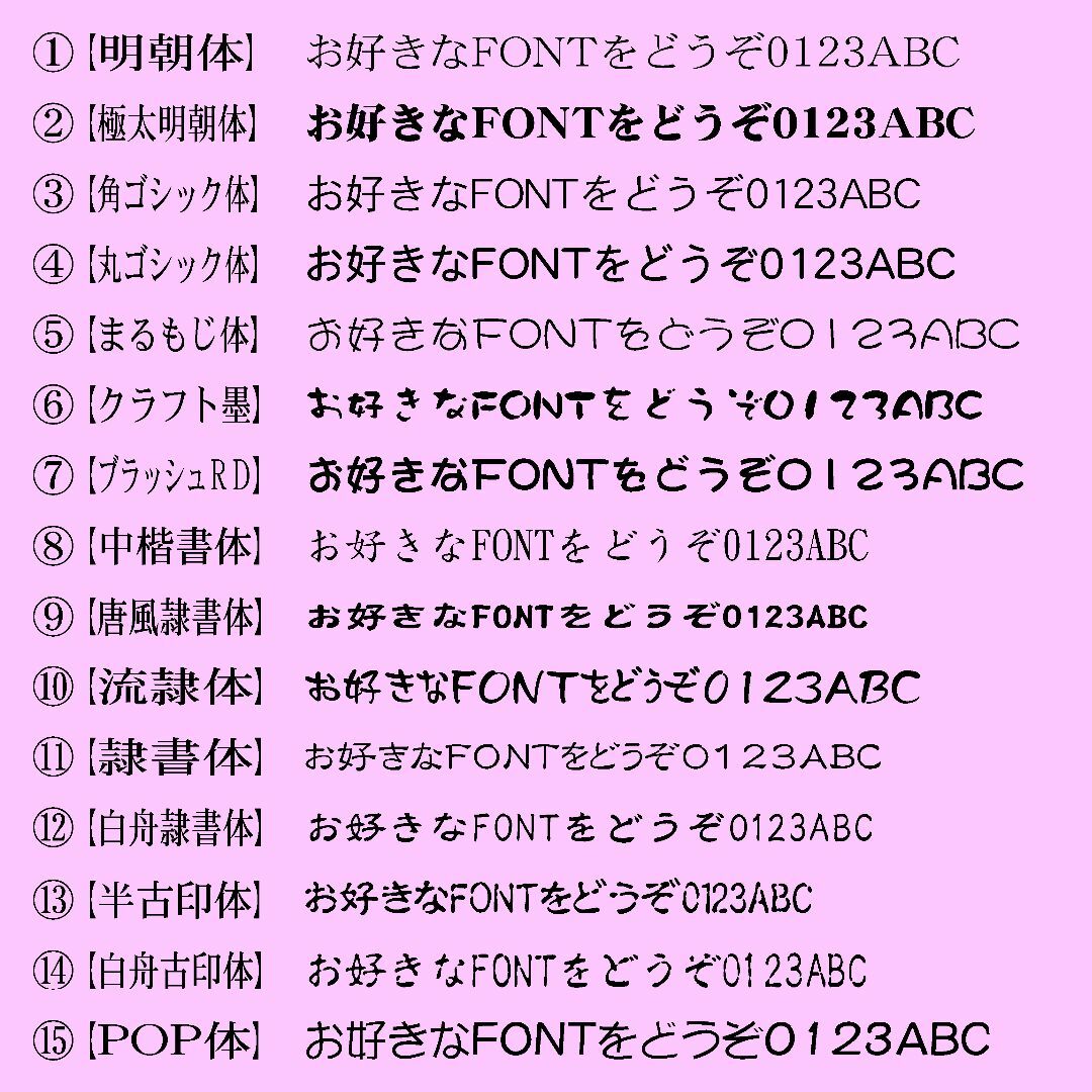 01オーダーメイド！【３行住所印】大好評！送料無料！ゴム印　住所印　社判　年賀状 ハンドメイドの文具/ステーショナリー(はんこ)の商品写真