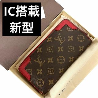 ルイヴィトン(LOUIS VUITTON)の✨IC搭載✨　ルイヴィトン　長財布　ジッピーウォレット　レティーロ　af4(財布)