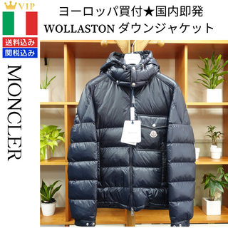 モンクレール(MONCLER)のMONCLER モンクレール ★ WOLLASTONダウンジャケット サイズ2(ナイロンジャケット)