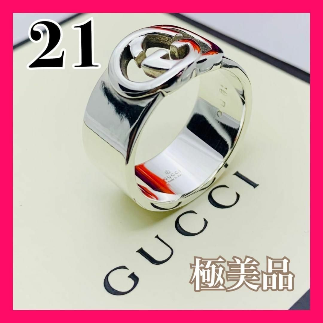 Gucci(グッチ)のC150 極美品 グッチ インターロッキングG 刻印 23 リング 指輪 21号 レディースのアクセサリー(リング(指輪))の商品写真