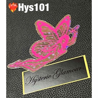 ヒステリックグラマー(HYSTERIC GLAMOUR)のHysteric Glamour Sticker ❤️‍🔥Hys101(その他)
