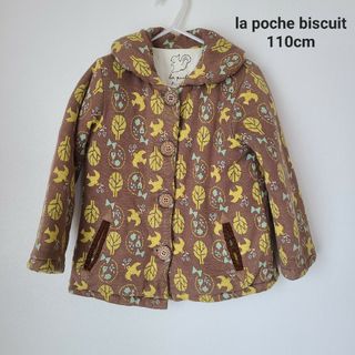 ラポシェビスキュイ(la poche biscuit)の★la poche biscuit 中綿 アウター 110cm(コート)