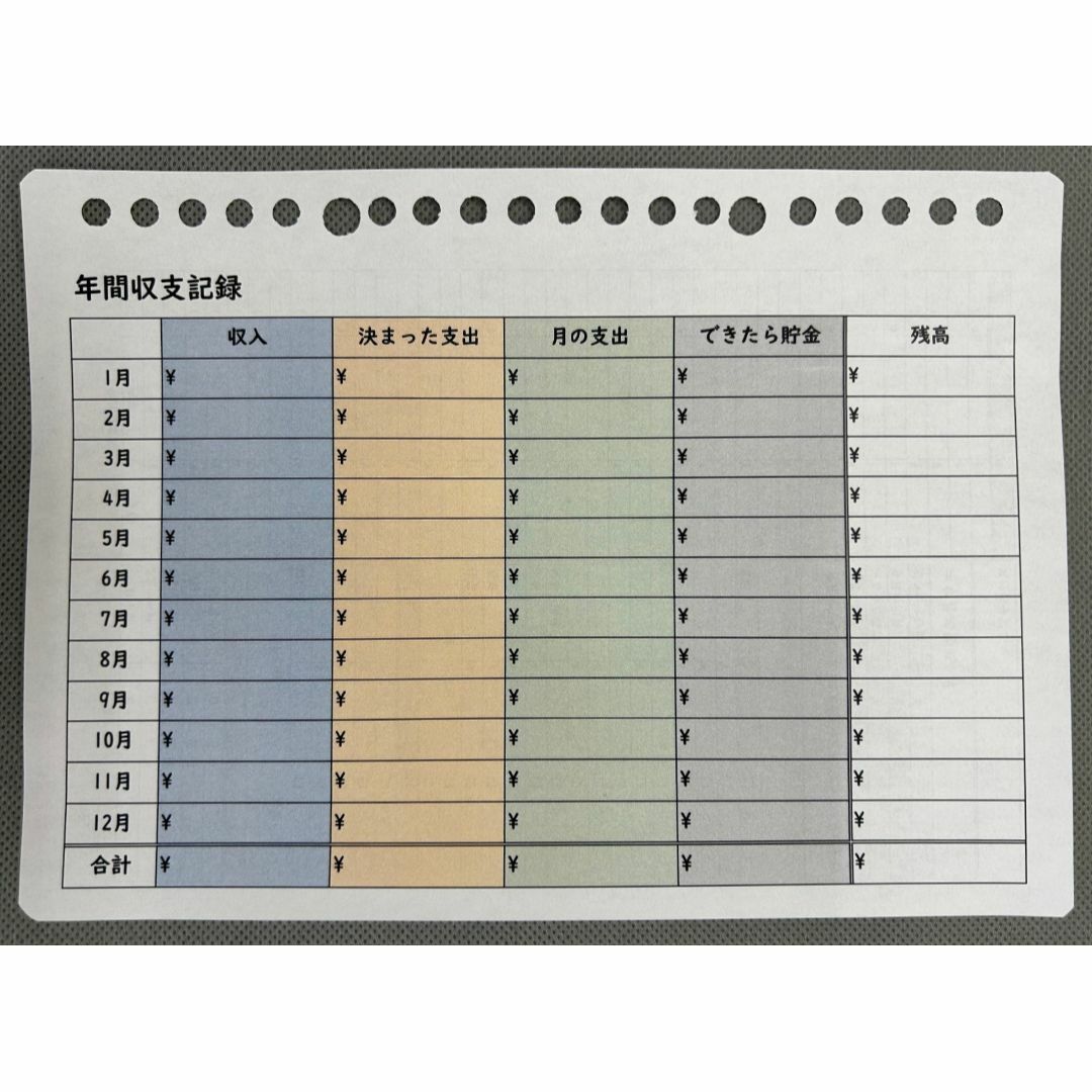 家計簿　項目分けなし　1年分　簡単　A5　ルーズリーフ　買物リスト　節約　貯金 ハンドメイドの文具/ステーショナリー(その他)の商品写真