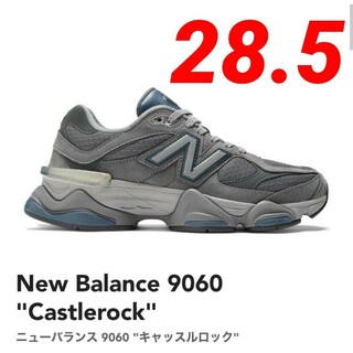 ニューバランス(New Balance)の⑦希少✨【新品未使用】ニューバランス U9060ECC 28.5cm GRAY(スニーカー)