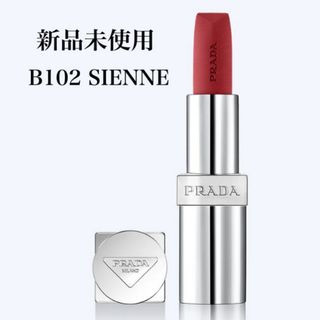 プラダ(PRADA)の新品 PRADA BEAUTY プラダ ソフトマットリップ B102(口紅)