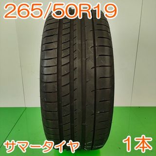 グッドイヤー(Goodyear)のGOODYEAR 265/50R19 EAGLE F1 1本 YA667(タイヤ)