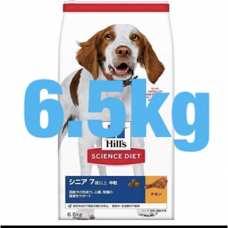 ヒルズ(Hill's)のサイエンスダイエット 犬 シニア 中粒 6.5kg(ペットフード)