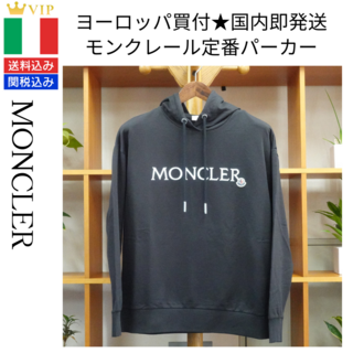 MONCLER - MONCLER モンクレール ★ パーカー サイズM