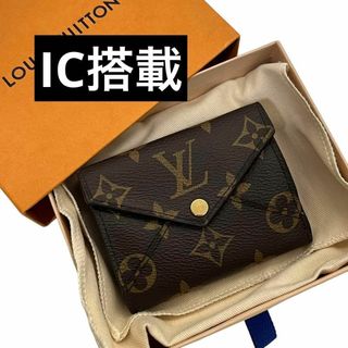 ルイヴィトン(LOUIS VUITTON)の✨IC搭載✨　ルイヴィトン　折り財布　ポルトフォイユセレスト　モノグラム　z5(財布)