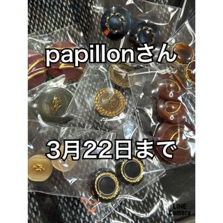 手芸品(各種パーツ)