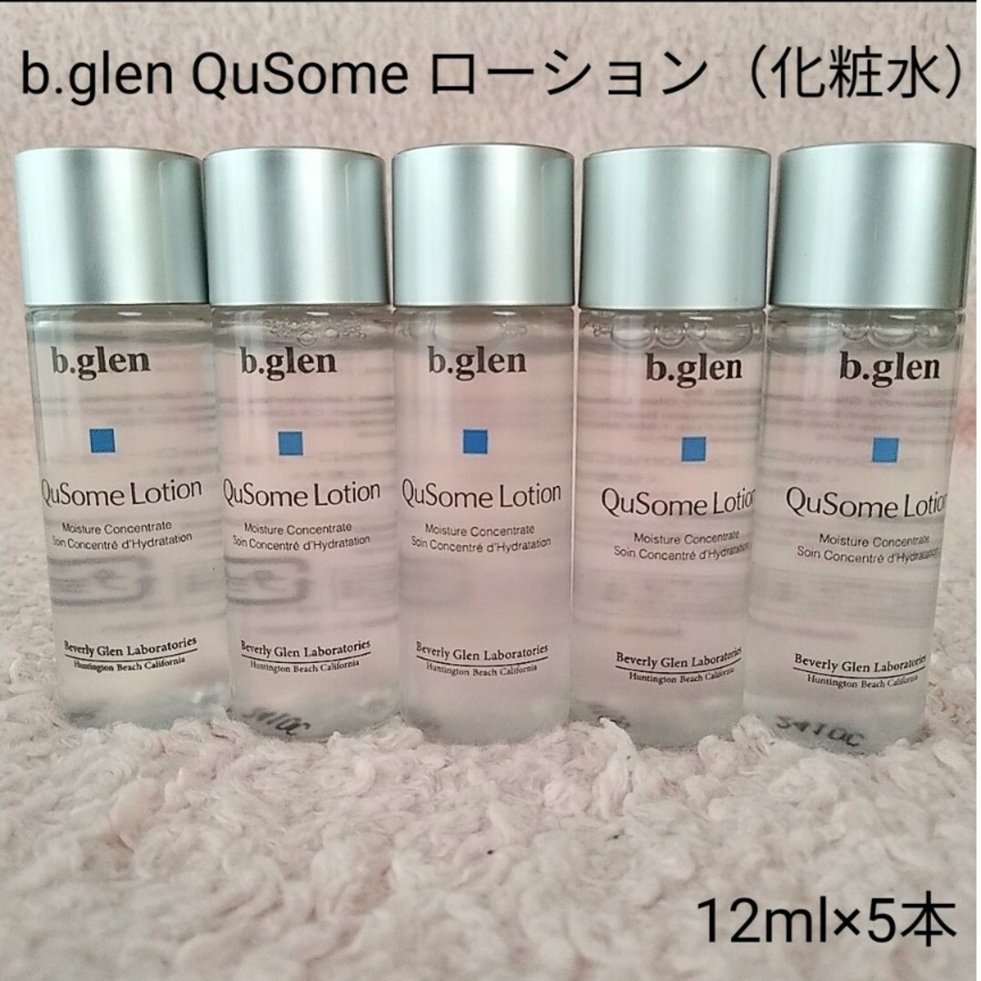 b.glen(ビーグレン)の【匿名配送】b.glen QuSome ローション  12ml×7本 コスメ/美容のスキンケア/基礎化粧品(化粧水/ローション)の商品写真