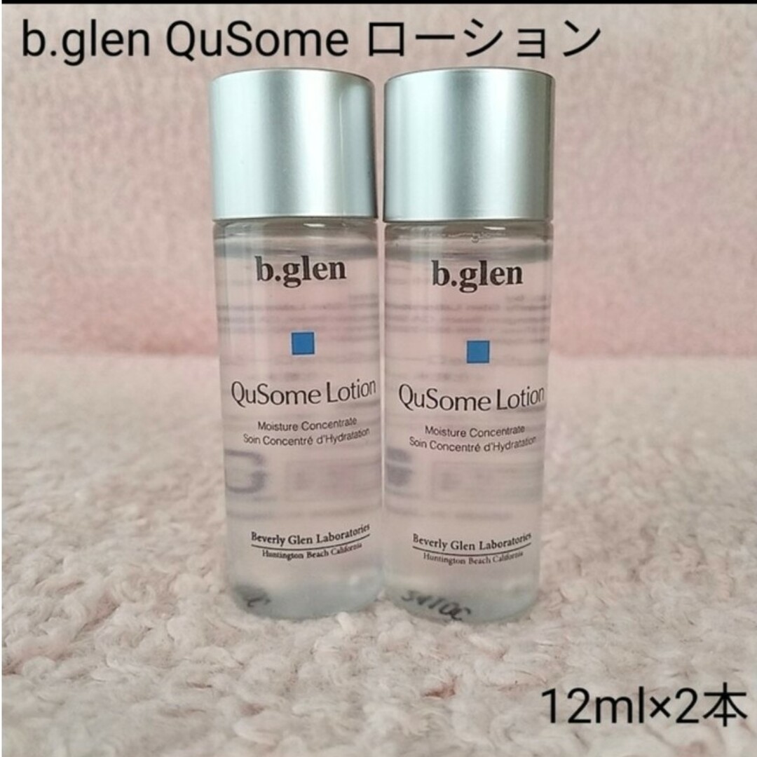 b.glen(ビーグレン)の【匿名配送】b.glen QuSome ローション  12ml×7本 コスメ/美容のスキンケア/基礎化粧品(化粧水/ローション)の商品写真