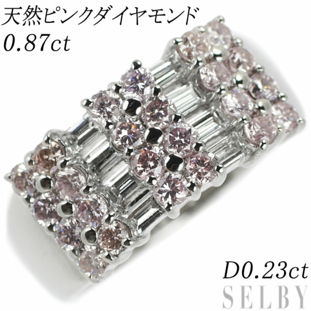 Pt900 天然ピンク ダイヤモンド リング 0.87ct D0.23ctアクセサリー