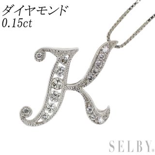  K18WG/ K14WG ダイヤモンド ペンダントネックレス 0.15ct イニシャル K(ネックレス)