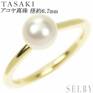 タサキ(TASAKI)の田崎真珠 K18YG アコヤ真珠 リング 径約 6.7mm(リング(指輪))