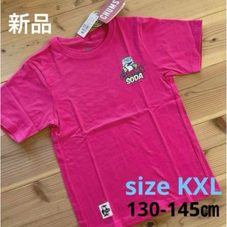 新品　CHUMS(チャムス)  Kid's Soda T-Shirt  ピンク　