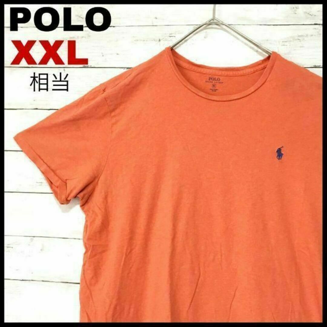 POLO RALPH LAUREN(ポロラルフローレン)のe16 US古着　POLO　半袖Tシャツ　ポロラルフローレン　ポニー刺繍ロゴ メンズのトップス(Tシャツ/カットソー(半袖/袖なし))の商品写真