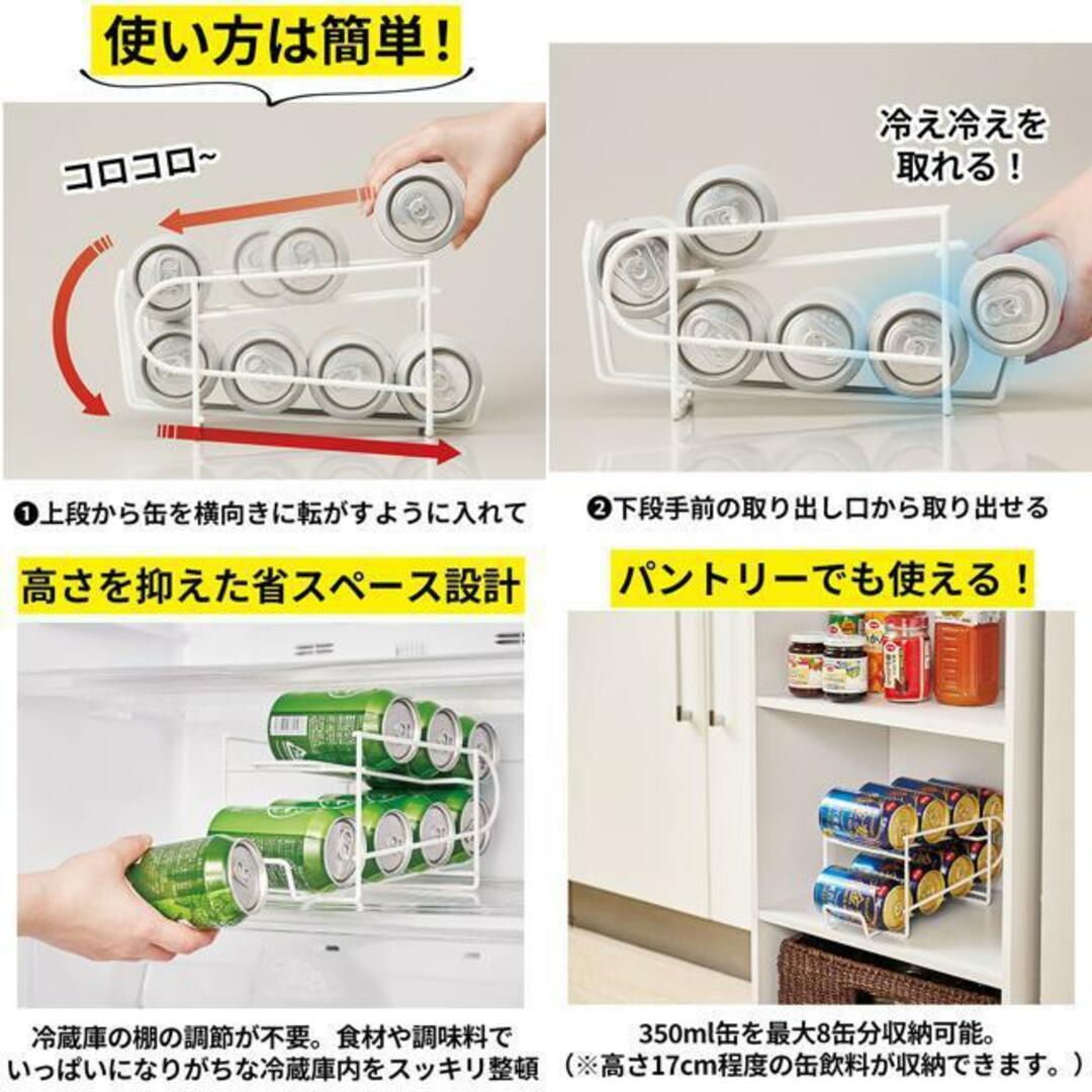 コロコロ缶配ストッカー 350ml用 インテリア/住まい/日用品の収納家具(キッチン収納)の商品写真