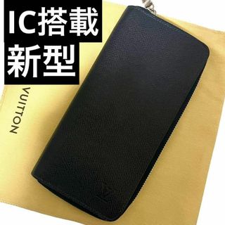 ルイヴィトン(LOUIS VUITTON)の✨美品✨　ルイヴィトン　長財布　ジッピーウォレットヴェルティカル　ag5(長財布)