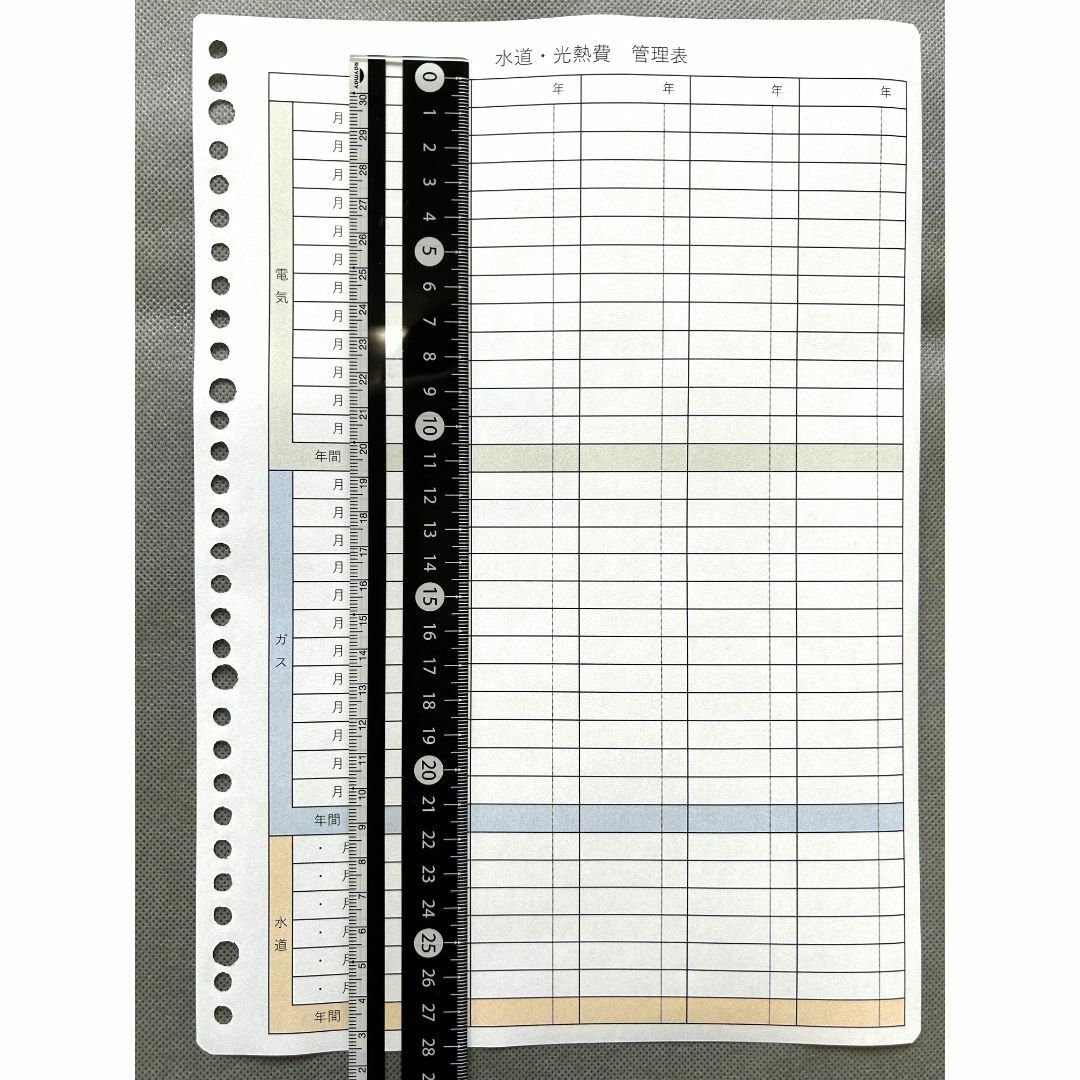 家計簿　１年分　光熱費比較　年間収支　A4サイズ　ルーズリーフ　貯金　節約　支出 ハンドメイドの文具/ステーショナリー(その他)の商品写真