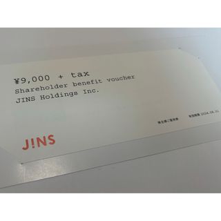 Jins 株主優待(ショッピング)