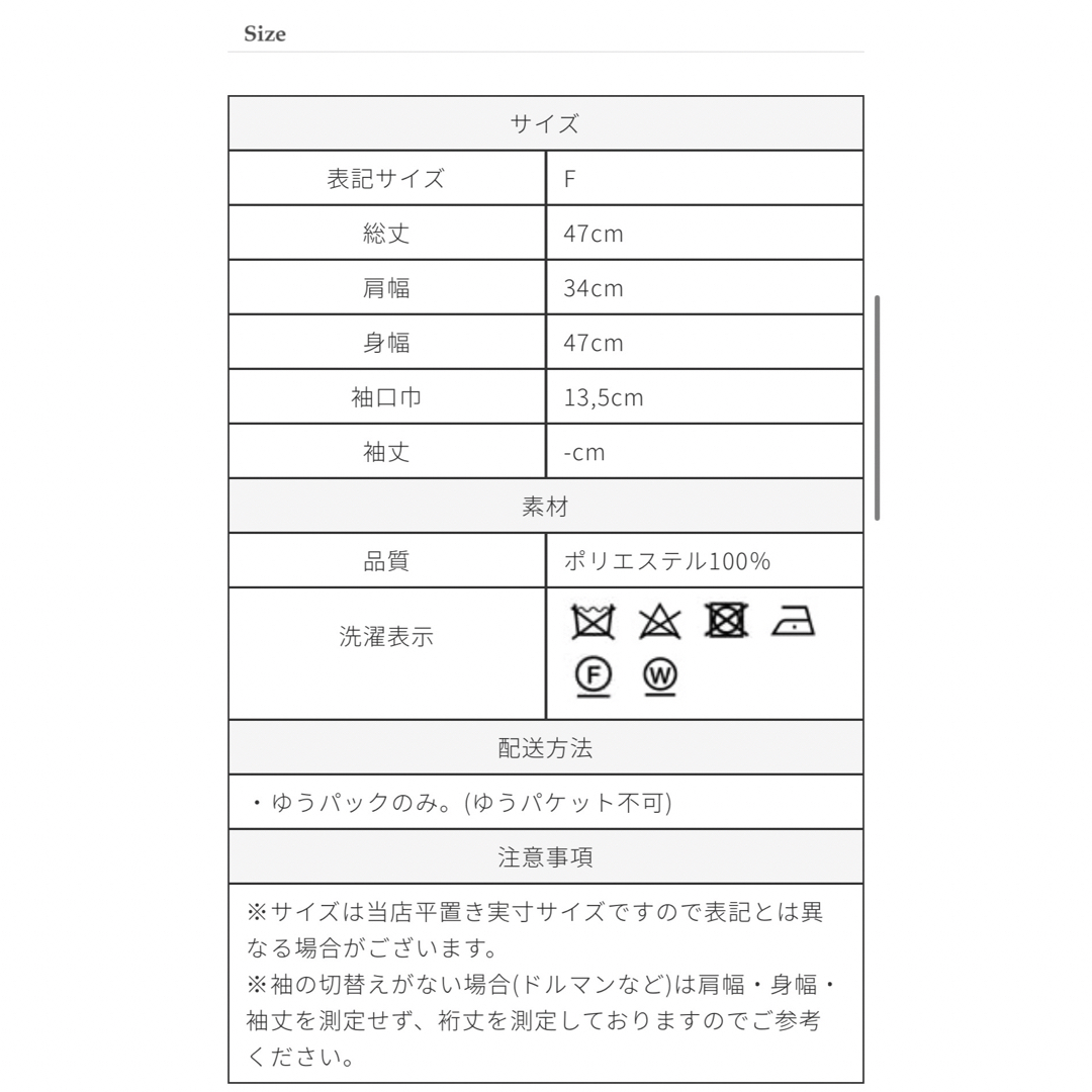 トレフル TREFLE+1 ラメスパンコールカーディガン ブラック レディースのトップス(カーディガン)の商品写真