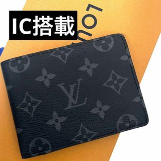 ヴィトン(LOUIS VUITTON) 折り財布(メンズ)の通販 3,000点以上 | ルイ